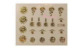 Water décal dragon chinois C100g or