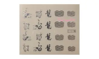 Water décal dragon chinois C101s argent
