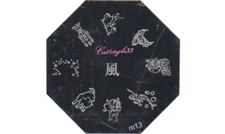 Plaque stamping M13 nail art