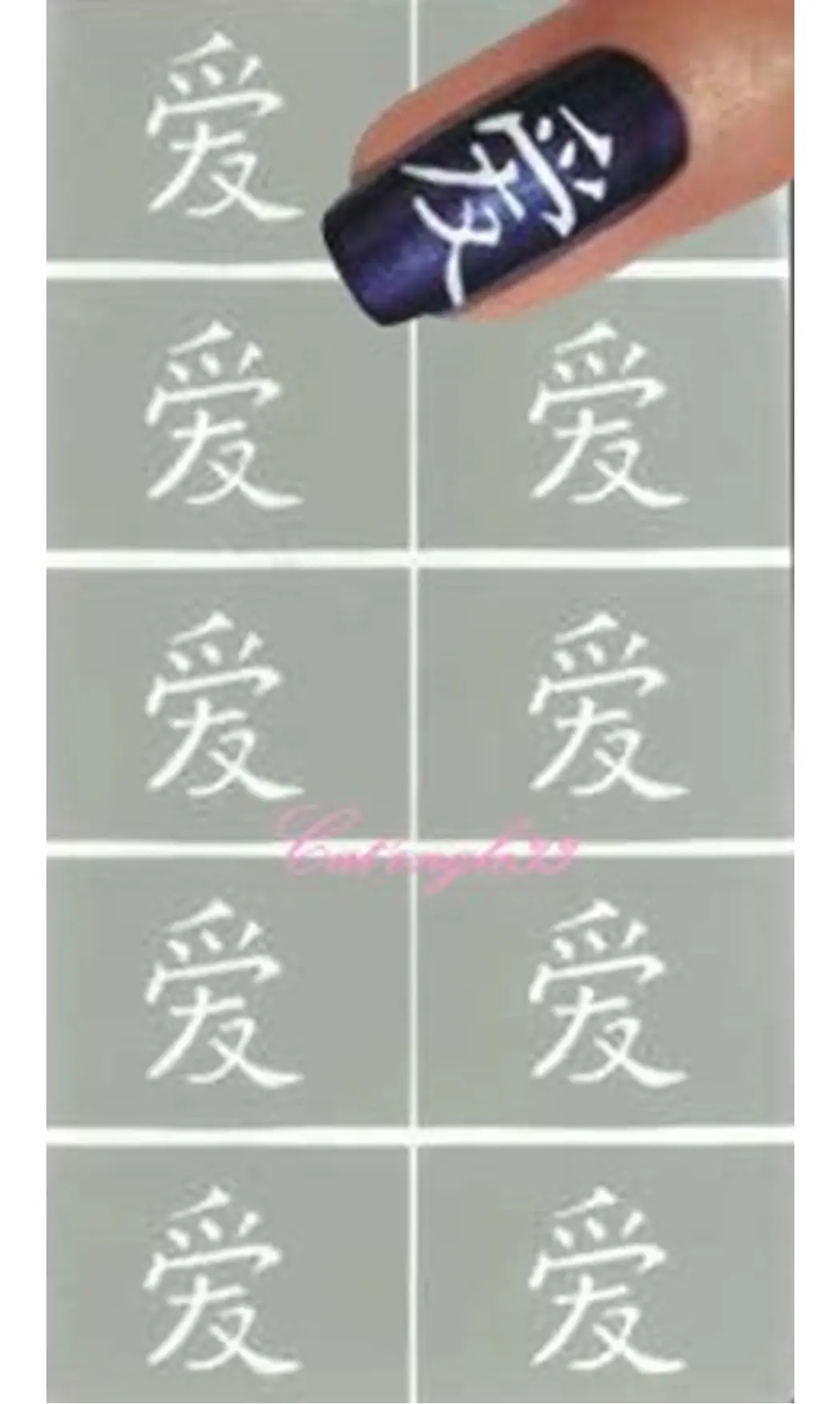Pochoir autocollant symbole chinois